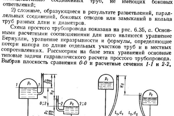 Ссылка на сайт блэкспрут