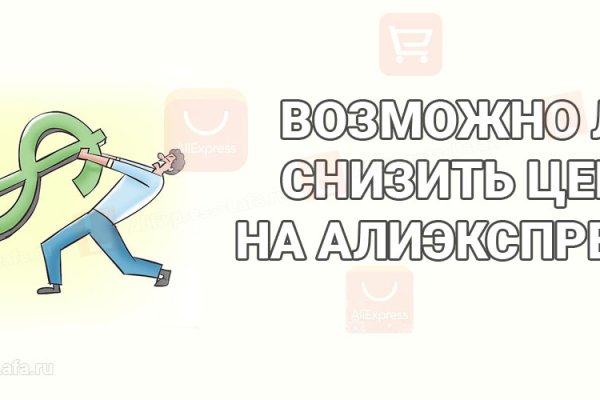 Блэкспрут com blacksputc com