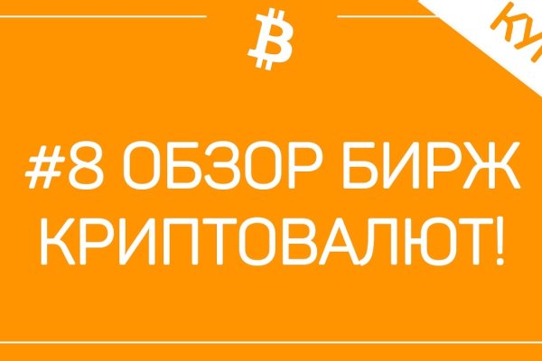 Kraken маркетплейс как зайти