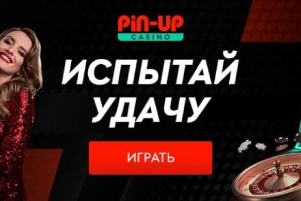 Блэкспрут com blacksputc com