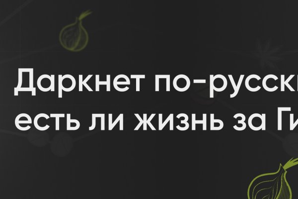 Ссылка blacksprut через tor blacksputc com