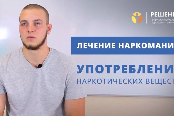 Как попасть на кракен