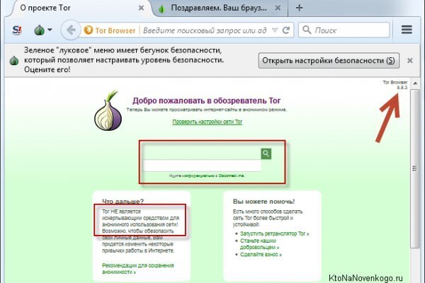 Darknet rutor nl отзывы