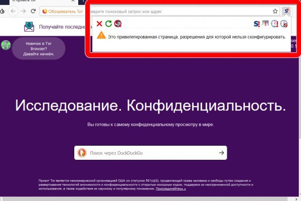 Mega darknet фишинг