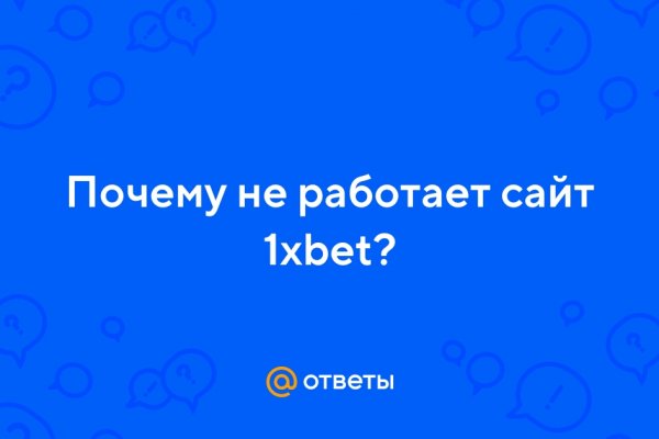 Сайт даркнет заказать