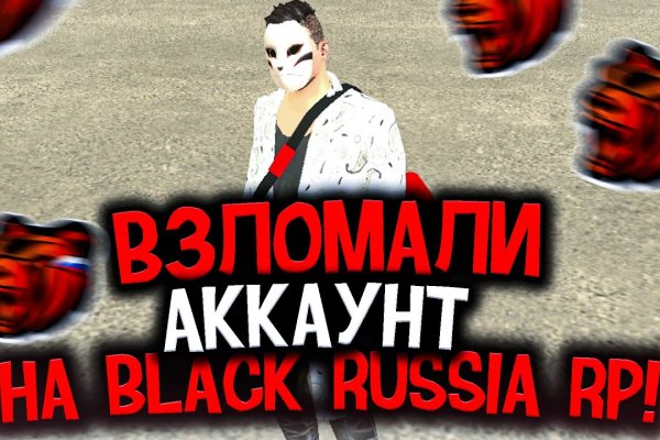 Ссылка на blacksprut онион blacksputc com